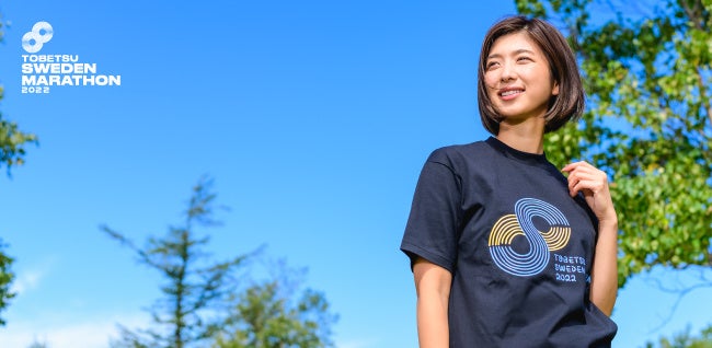 model：当別スウェーデンマラソン2022MC豊澤 瞳