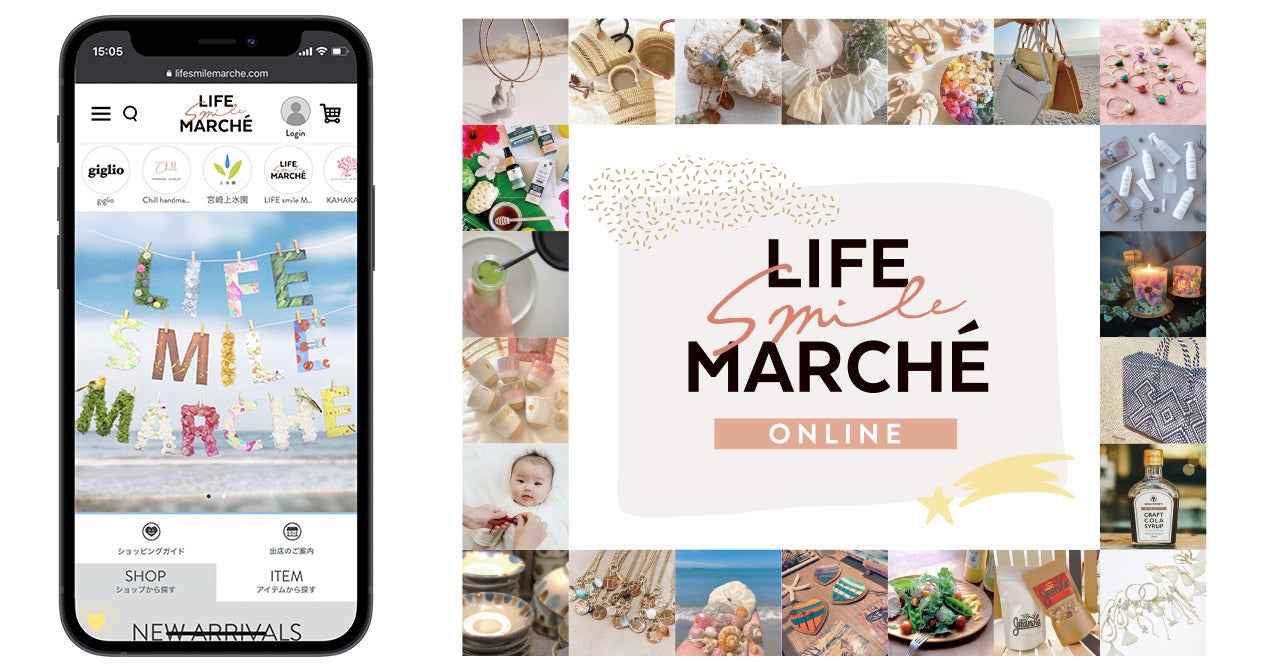 地域と学生のサステナブルな関係づくり『ひたちなか BRIDGE プロジェクト』がスタートします!