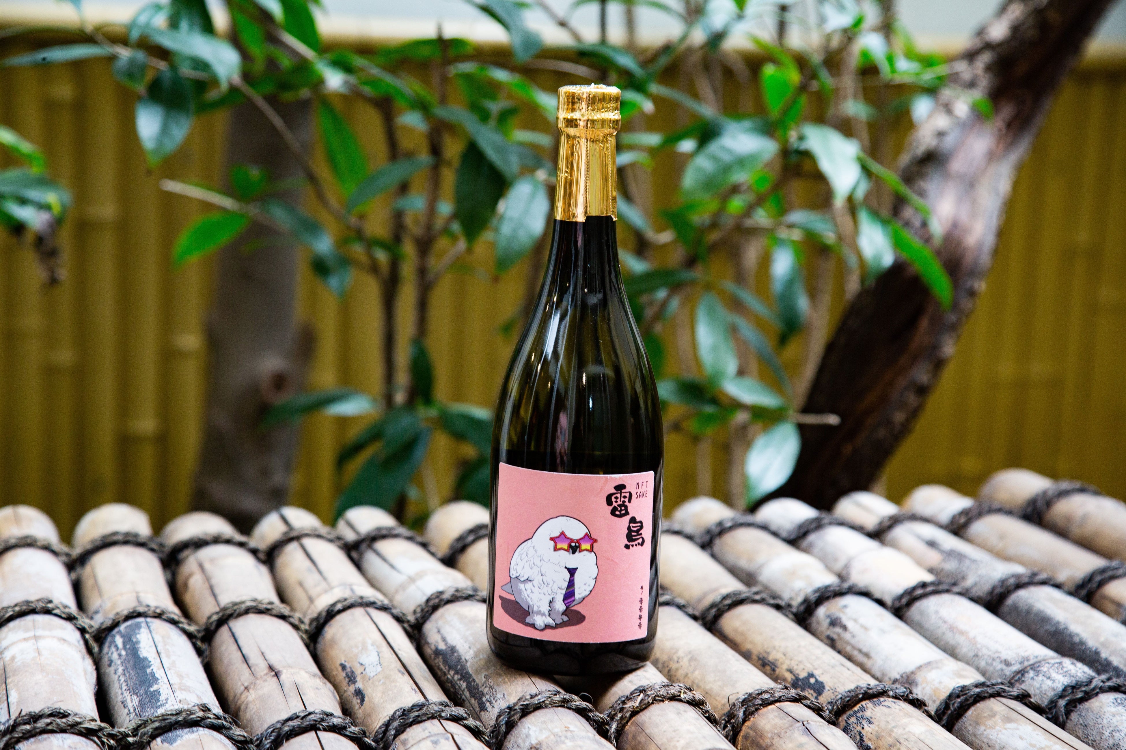 日本酒の新しい形】NFT日本酒「雷鳥」絶賛販売中 | 合同会社