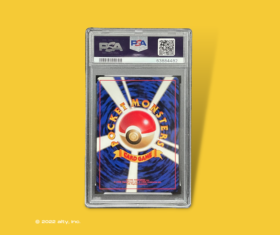 かいりきリザードン裏面