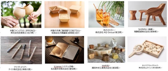 WOOD DESIGN EXPERIENCE@広島~知っていますか?木を使うことは身近な「花粉症対策」を5月30日、31日に開催! WOOD DESIGN EXPERIENCE@広島~知っていますか?木を使うことは身近な「花粉症対策」を5月30日、31日に開催!