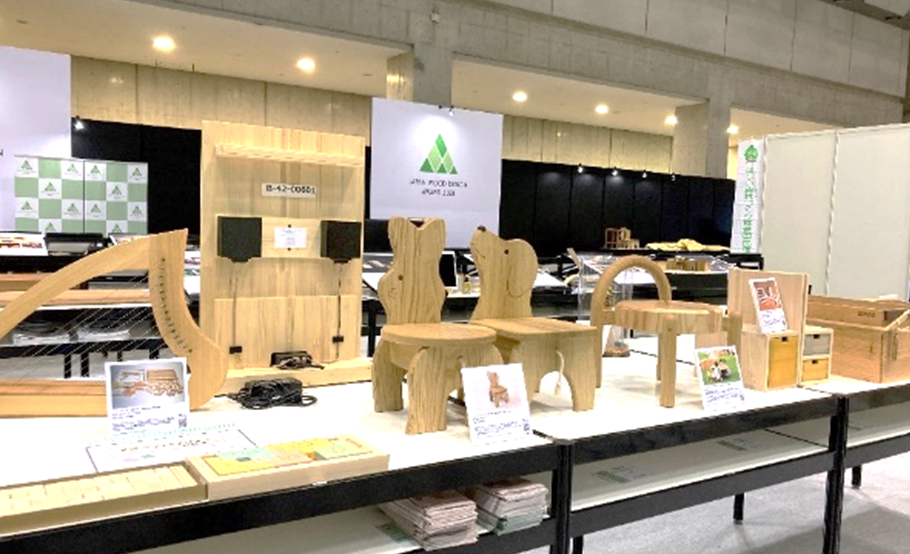 「ウッドデザイン賞2022」特設コーナーが設置される「エコプロ2022」（写真は2021年度の様子）