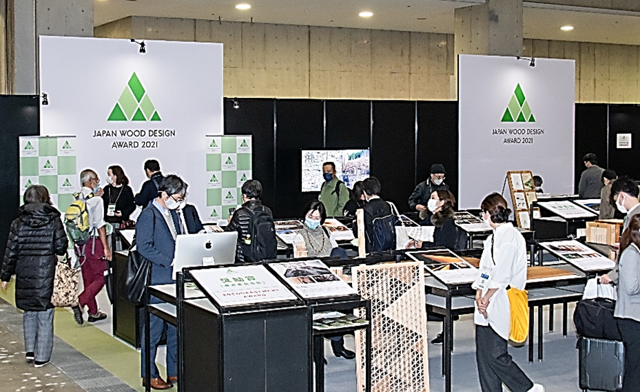 「ウッドデザイン賞2022」特設コーナーが設置される「エコプロ2022」（写真は2021年度の様子）