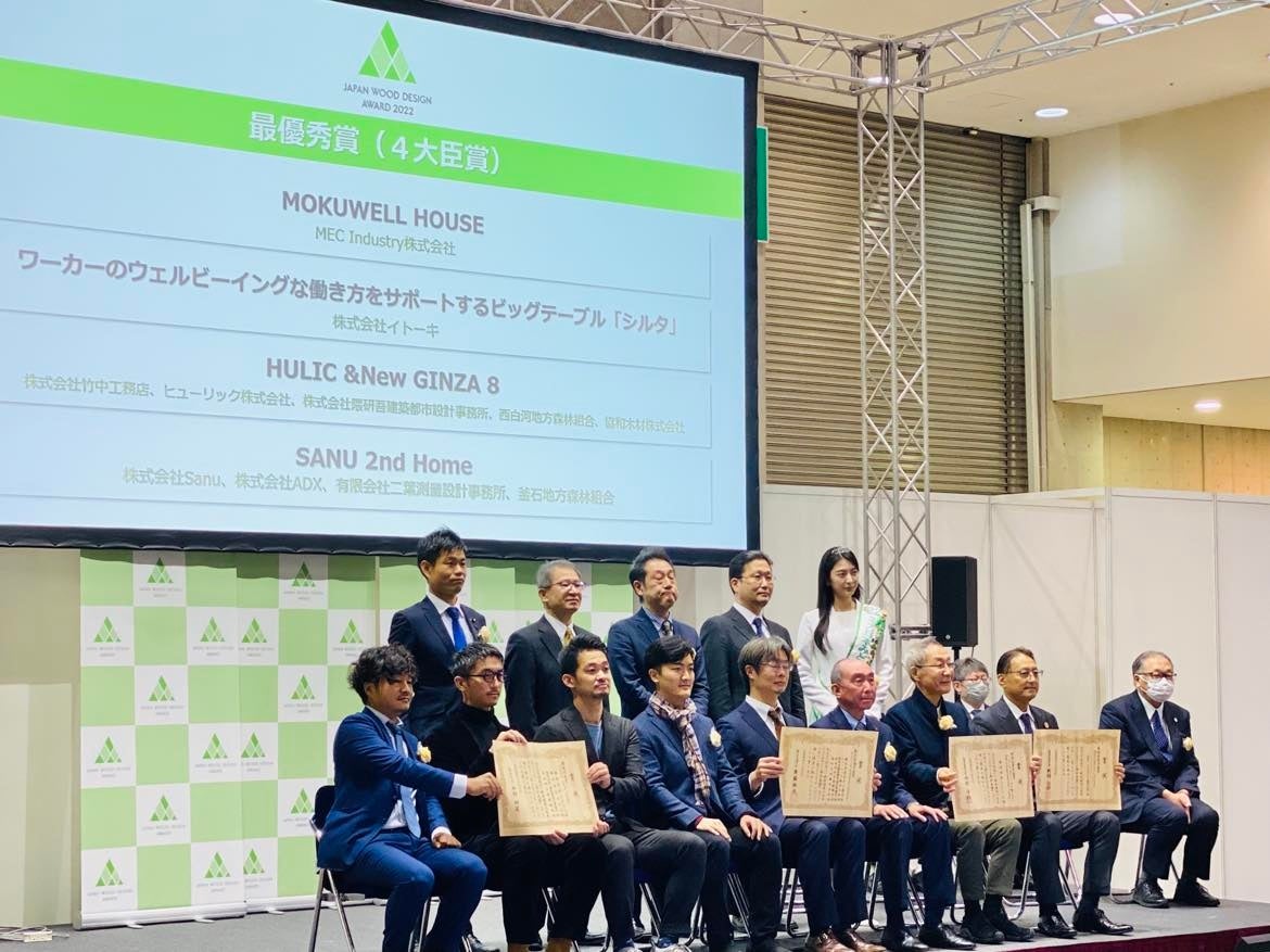 日本最大級の環境展示会「エコプロ」ステージでの表彰式（2022年度。４大臣賞の記念撮影の様子）