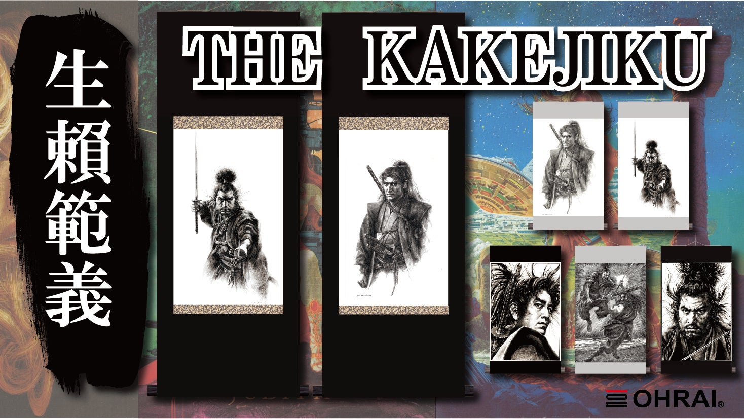 ⑨蔵出し 昭和早期 竹内先生 日本画 百合 古い掛け軸 ⑨蔵出し 昭和 ⑨蔵出し 昭和早期 竹内先生 日本画 百合 古い掛け軸 ⑨蔵出し 昭和