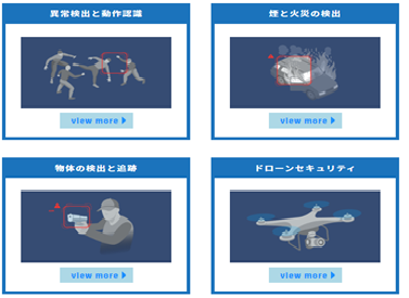 暴力 火災 武器