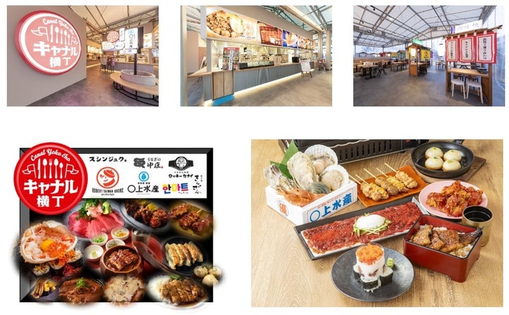 名古屋市キャナルリゾート、新エンタメサウナ「FES×BALエリア」オープン!飲食店7店舗、ビールラウンジも! 名古屋市キャナルリゾート、新エンタメサウナ「FES×BALエリア」オープン!飲食店7店舗、ビールラウンジも!