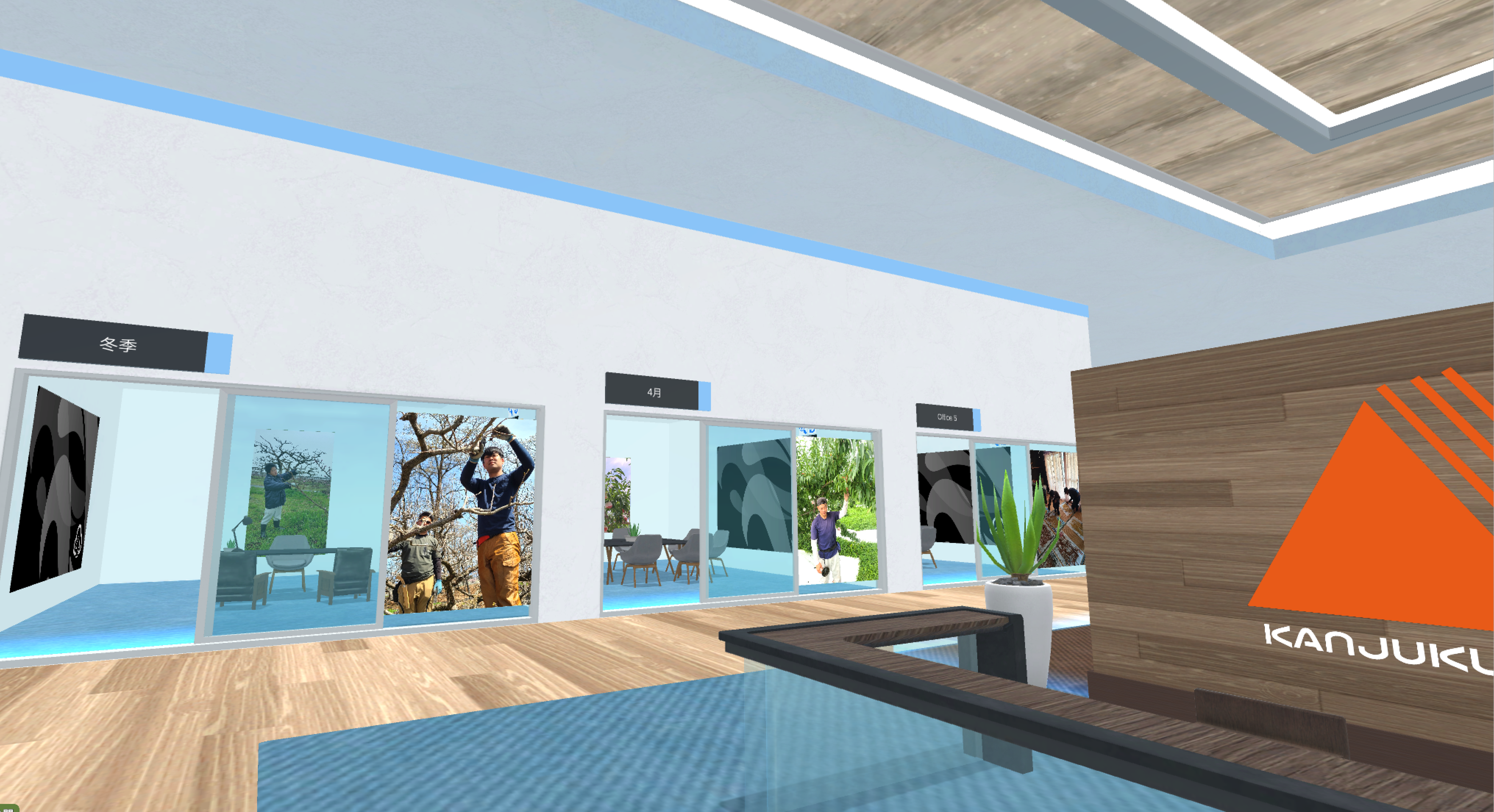 収穫までのプロセスも視聴