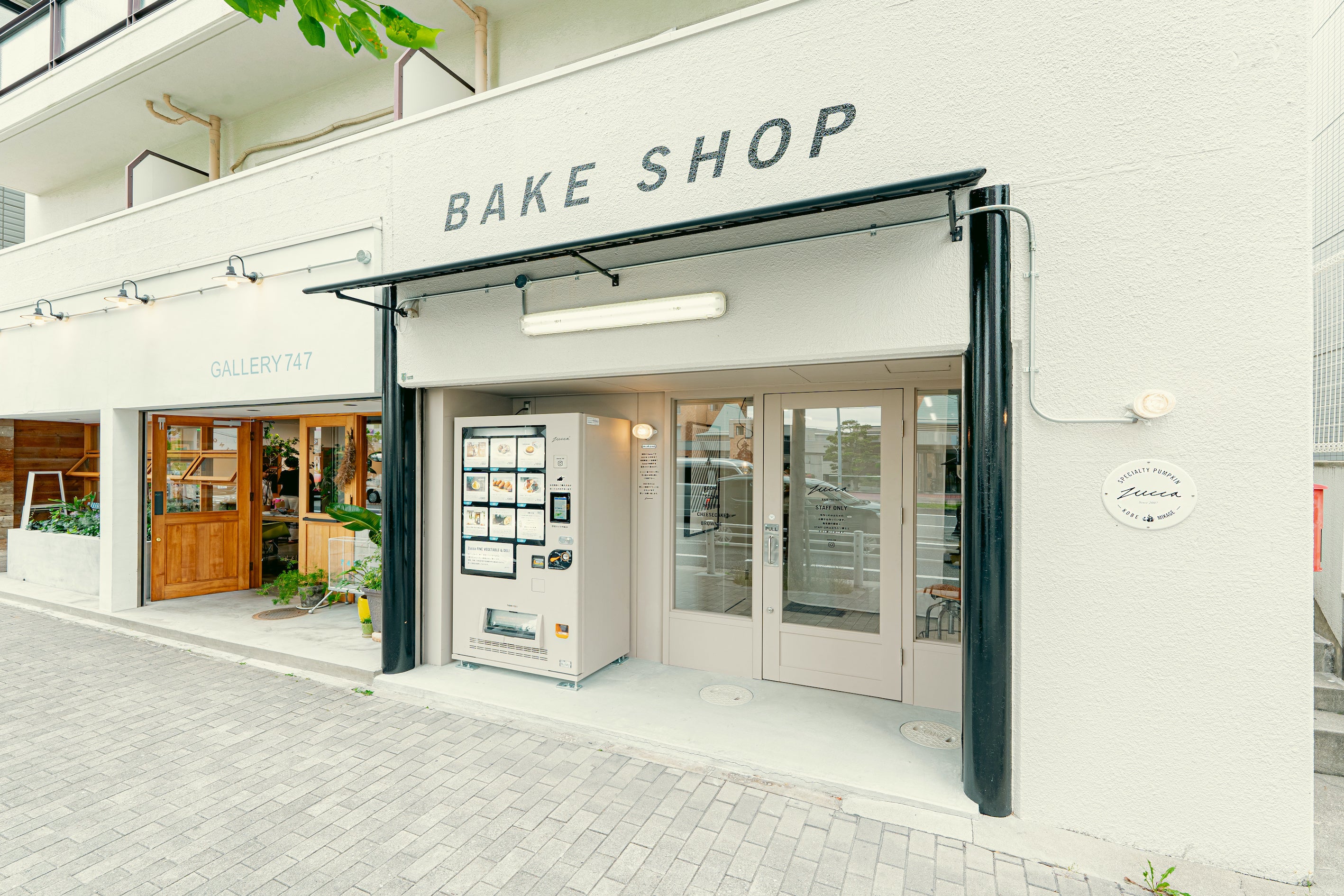 こだわりの焼き菓子をいつでも購入できる自販機