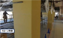 遠隔でのドローン映像