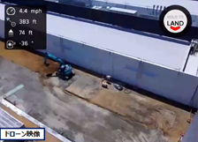 遠隔でのドローン映像