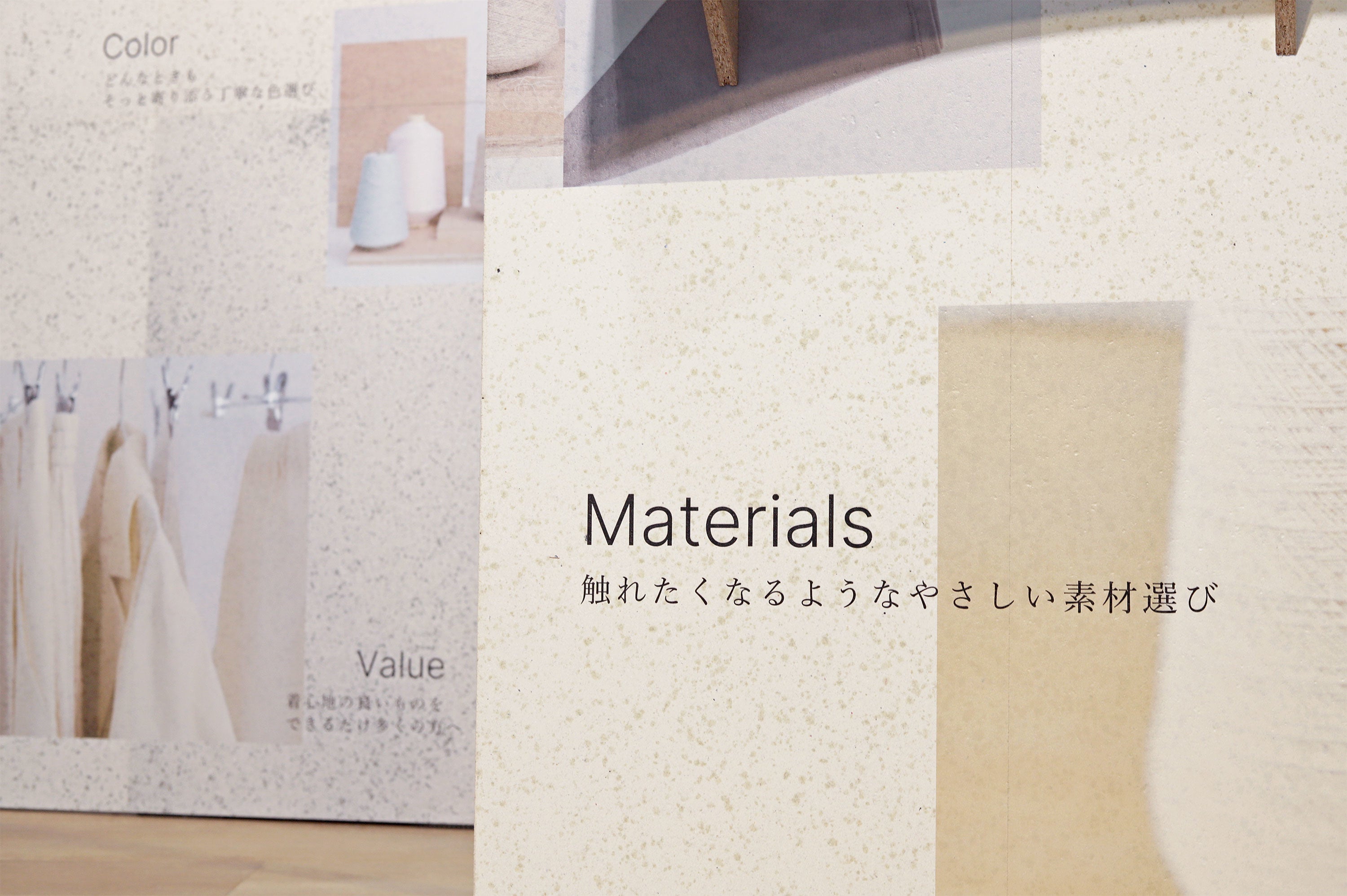 パネル（寄り2）