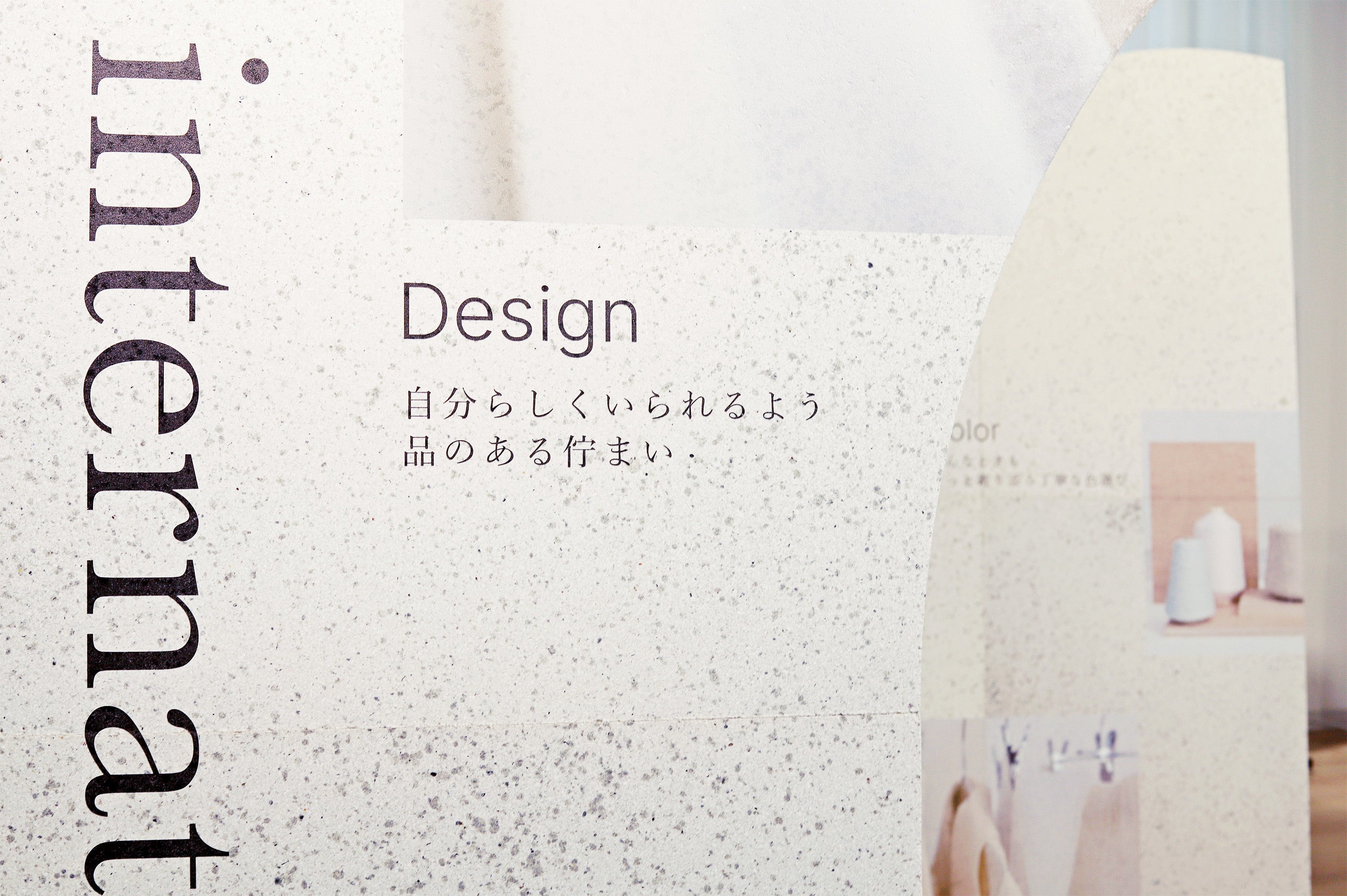 パネル（寄り1）