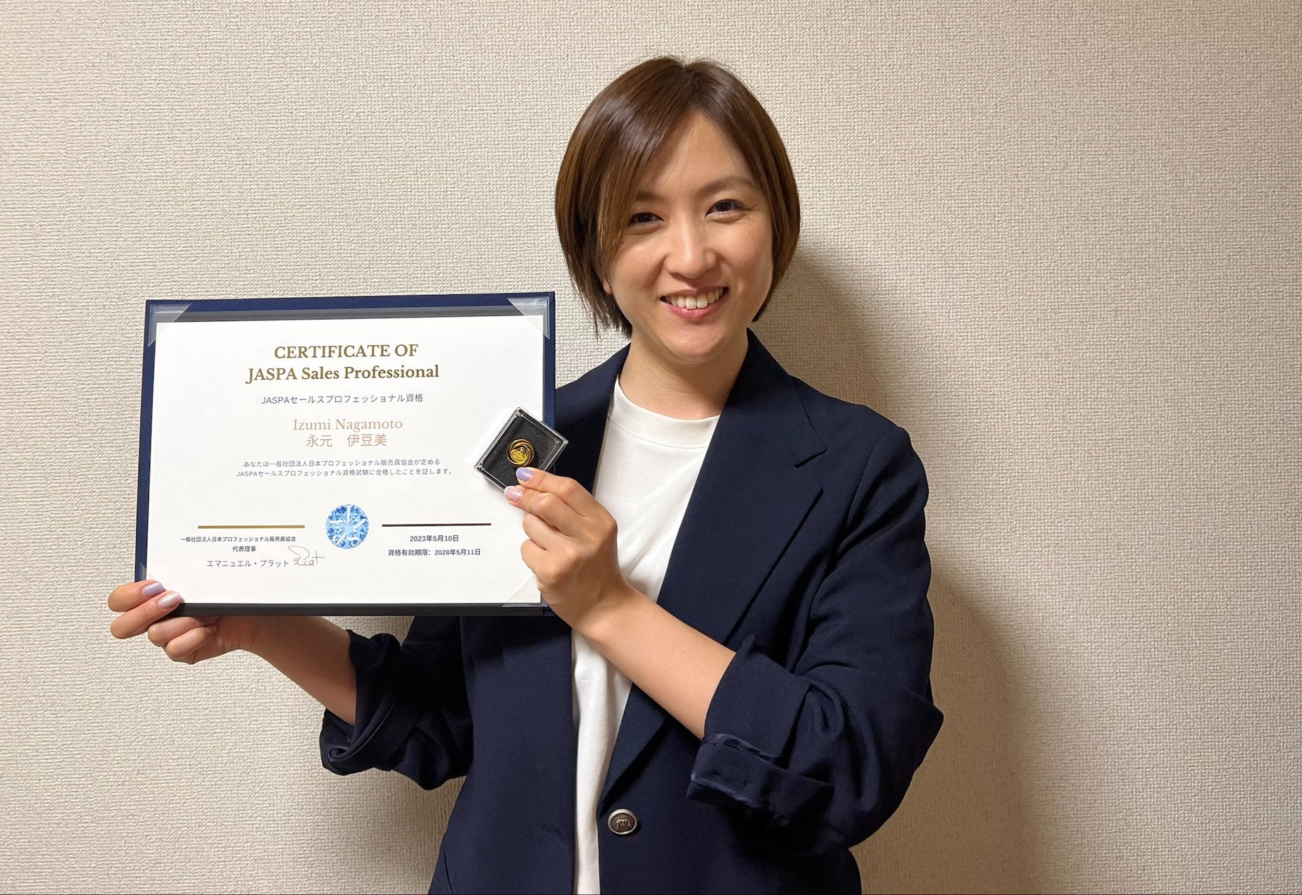 iDAアンバサダー 永元 伊豆美