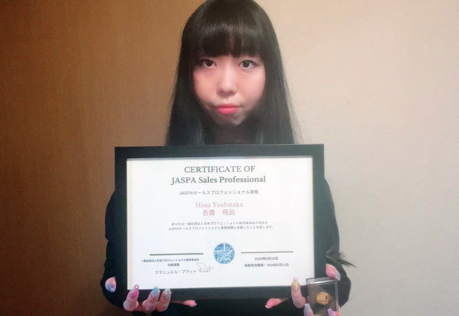 iDAアンバサダー&nbsp; 吉鷹 飛凪