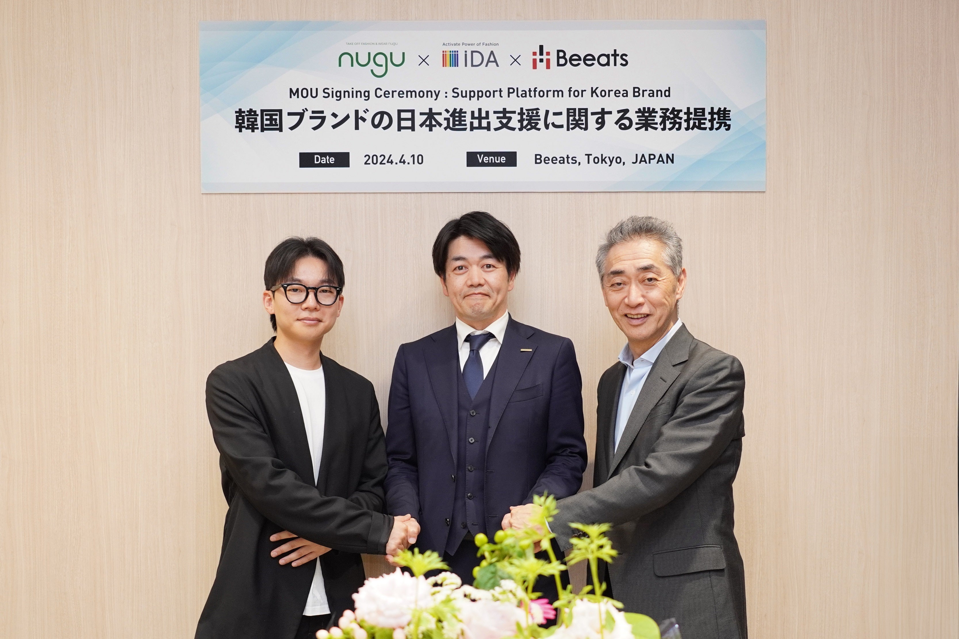 写真左より：基本合意書調印式に臨んだ nugu代表パク・ハミン氏、iDA代表取締役 堀井謙一郎、ビーツ代表取締役社長 柏木又浩氏