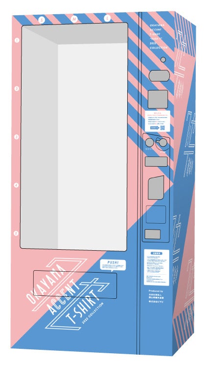 自動販売機イメージイラスト