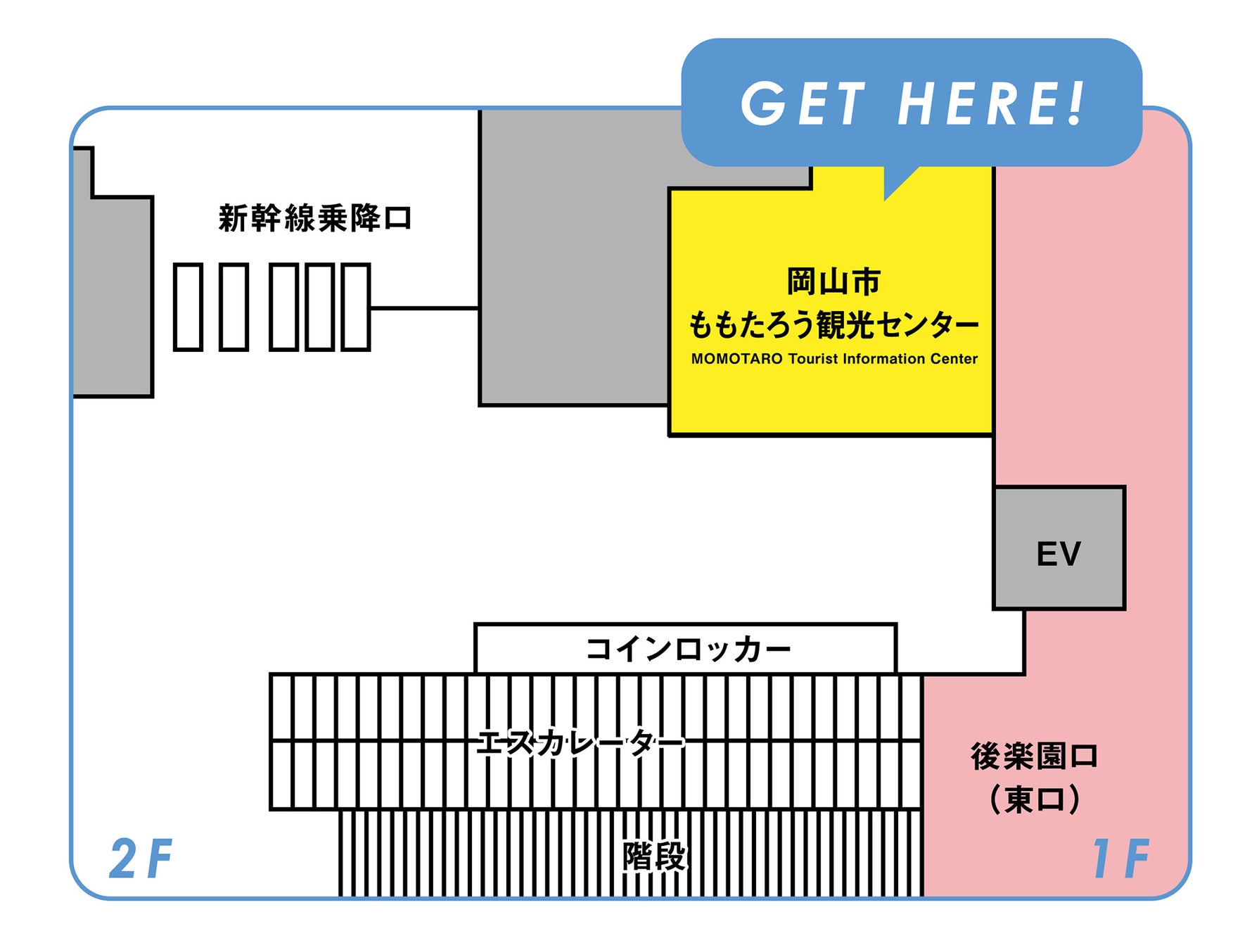 岡山市ももたろう観光センター 案内図