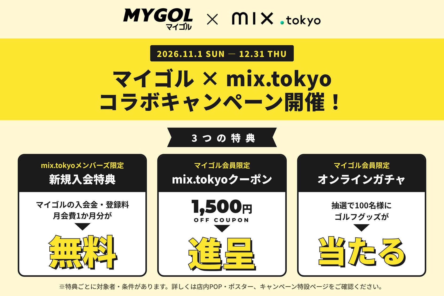 【冬の新色登場】シリーズ累計400万枚突破!Angellirの人気ナイトブラ「ふんわりルームブラ」から、新色《シルキーグレー》が発売