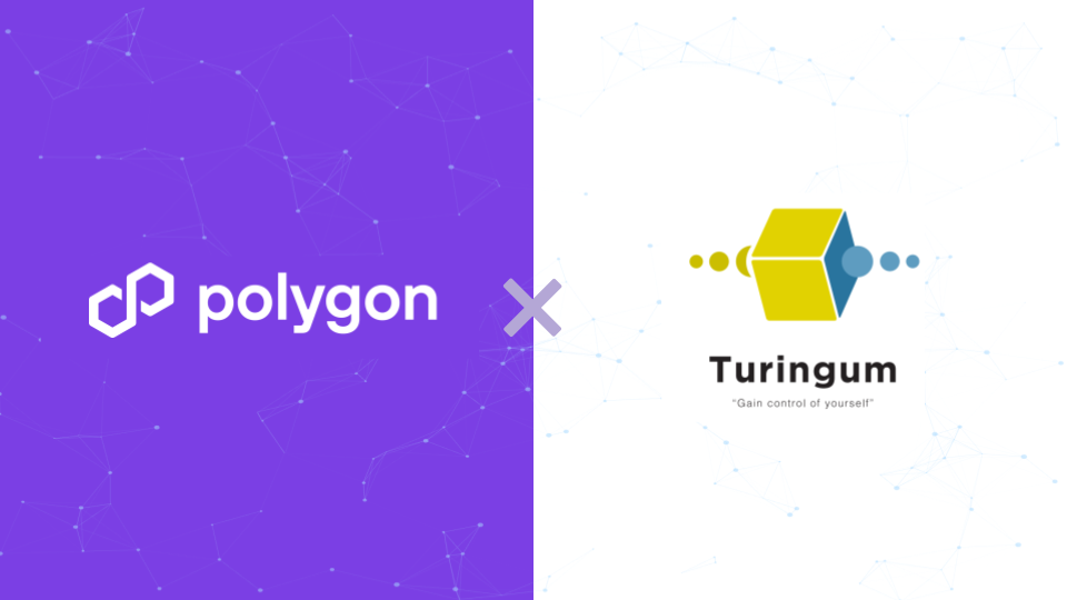 チューリンガム、Polygon StudiosとWeb3プロジェクト支援に関する協業開始