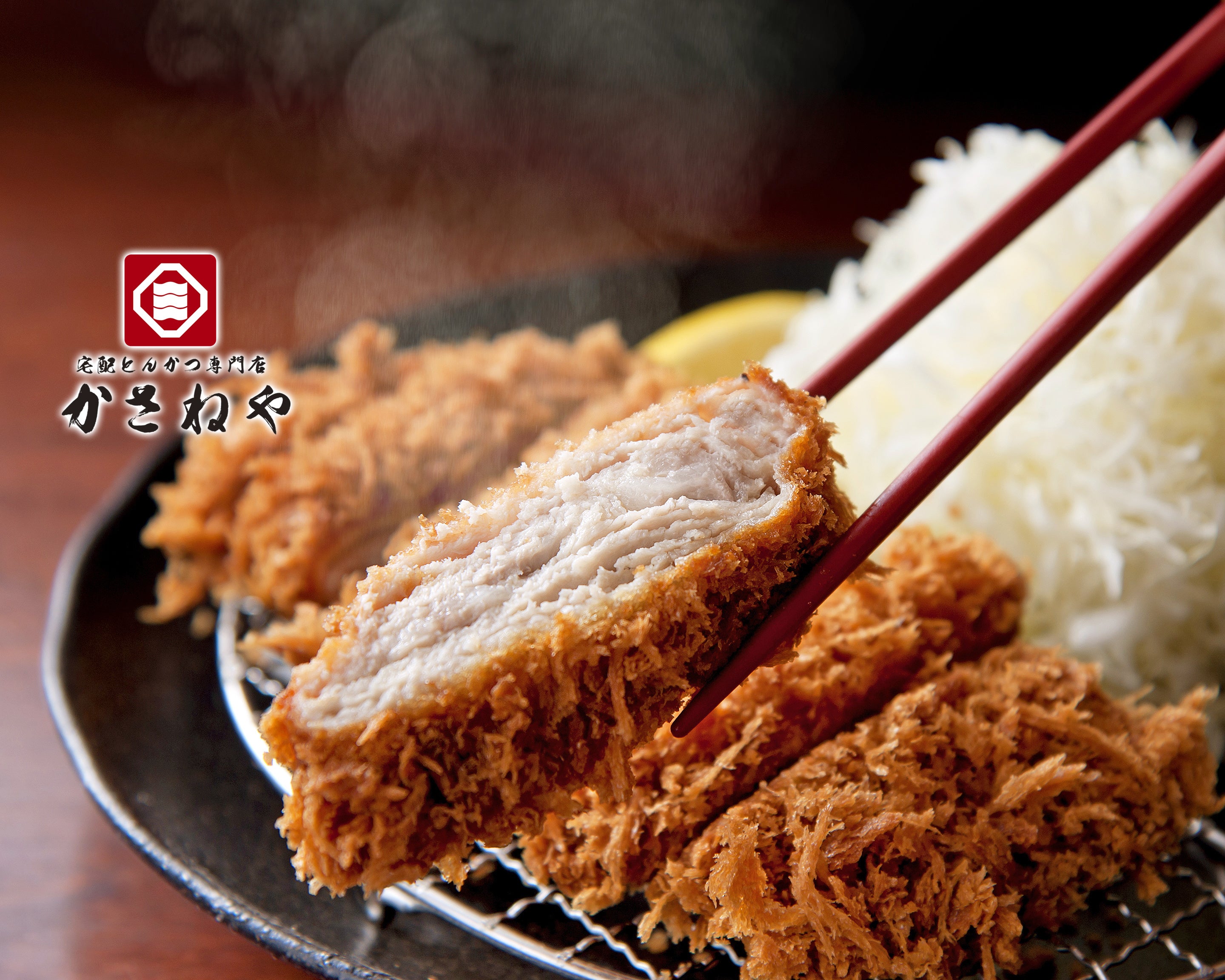 宅配とんかつ かさねや』と『つけ麺専門店 三田製麺所』夏季限定コラボ