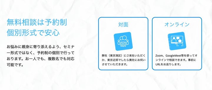企業ITをサポートするフレクシーサポート、中堅・中小企業のITやデジタル化の無料相談ができる「ITよろず相談」を開始 | フレックシステムズ ...