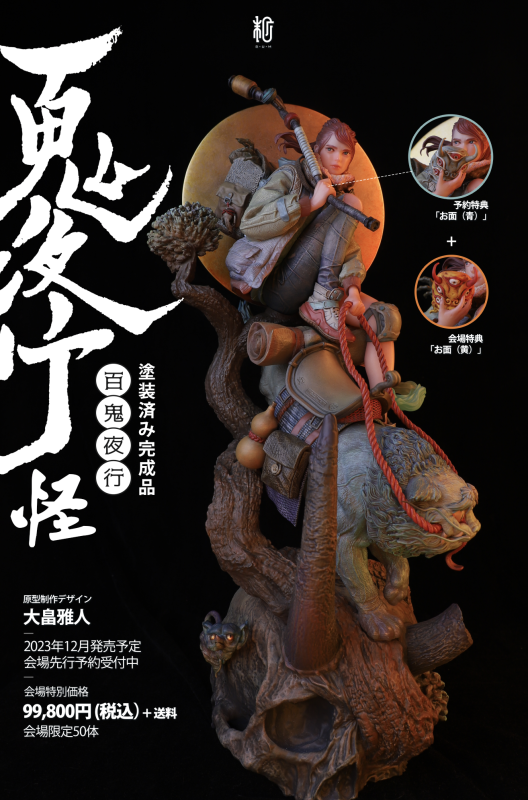 現代アート No_WM001 146X97.5cm（P80）額付き 作家真作 現代