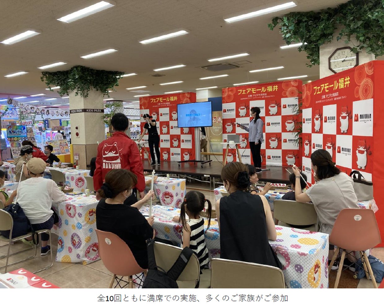 アピタ福井大和田店主催 手作り傘の体験会に協賛 株式会社マルハンのプレスリリース アピタ福井大和田店主催 手作り傘の体験会に協賛 株式会社マルハンのプレスリリース