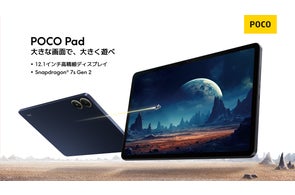 ハイパワー エボリューション」機敏な操作を叶える高い処理性能に120W ハイパワー エボリューション」機敏な操作を叶える高い処理性能に120W