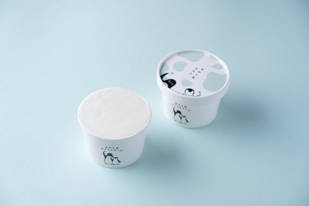 アイスクリーム専門店の送料半額キャンペーン