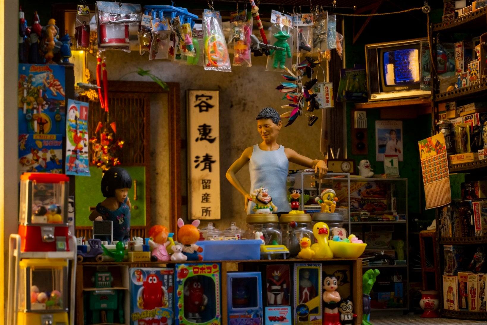 「昔のおもちゃ屋」