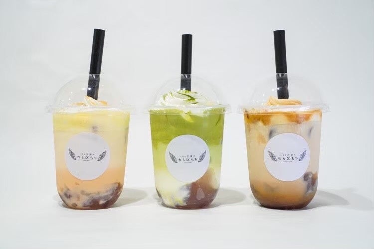 飲むわらびもち