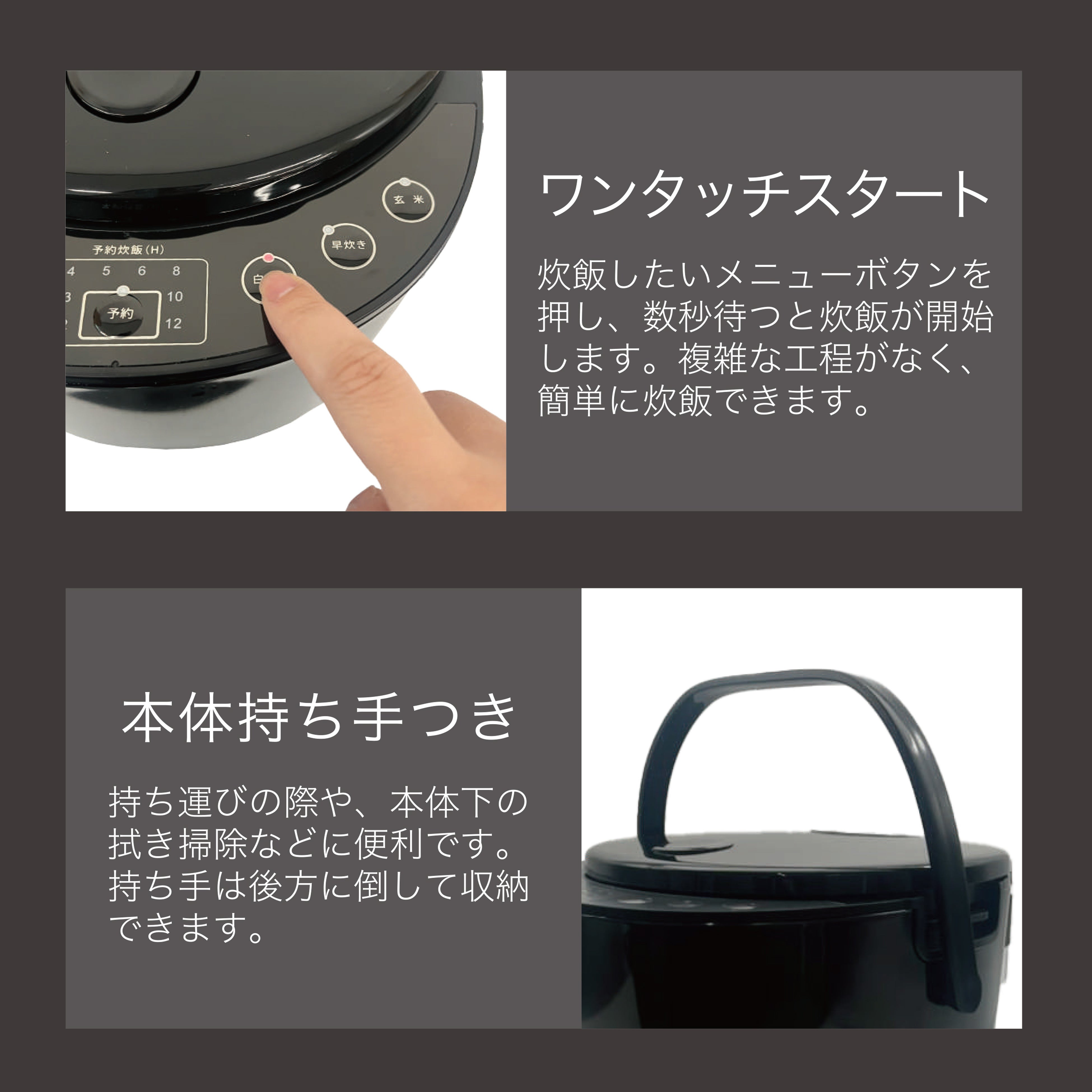 シンプル操作の5合炊き炊飯器「ROOMMATE® マイコン炊飯ジャー