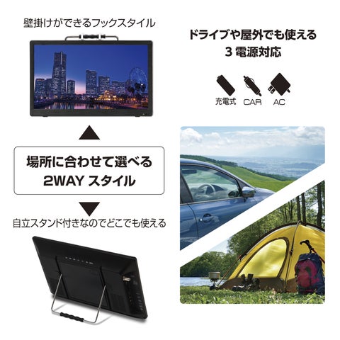 好きな場所でテレビやDVDを楽しめる!「OVER TIME® DVDプレーヤー搭載 好きな場所でテレビやDVDを楽しめる!「OVER TIME® DVDプレーヤー搭載