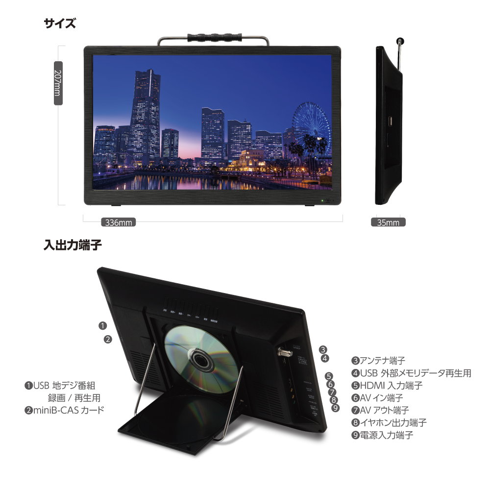 ❤新品未使用✨大画面✨HYFIDO✨14インチ✨ポータブル✨DVDプレーヤー ❤新品未使用✨大画面✨HYFIDO✨14インチ✨ポータブル✨DVD