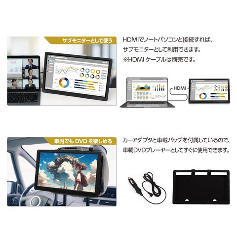 好きな場所でテレビやDVDを楽しめる!「OVER TIME® DVDプレーヤー搭載 好きな場所でテレビやDVDを楽しめる!「OVER TIME® DVDプレーヤー搭載