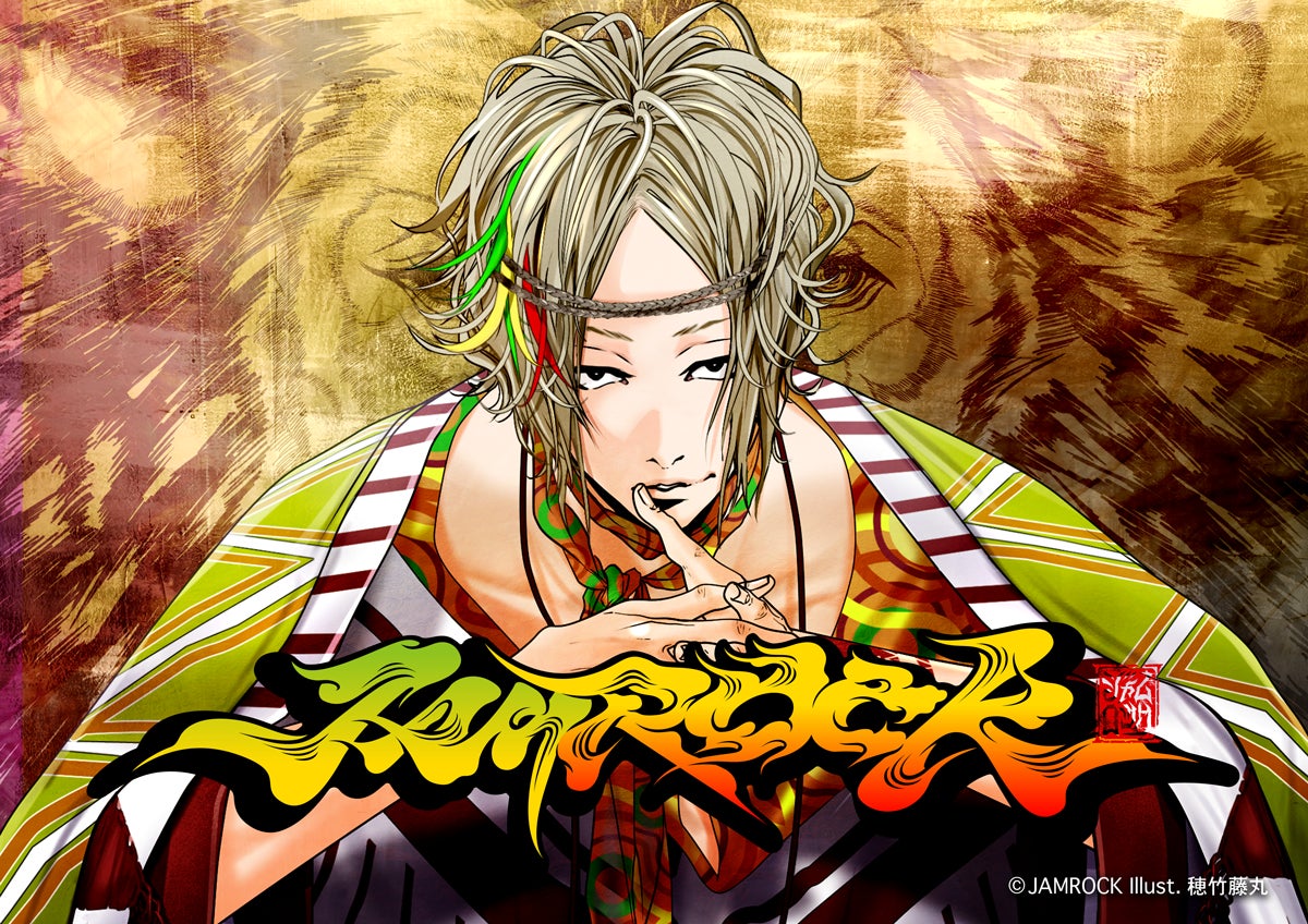Reggae Musicキャラクタープロジェクト Jamrock ジャムロック 発表 株式会社charamekのプレスリリース Reggae Musicキャラクタープロジェクト Jamrock ジャムロック 発表 株式会社charamekのプレスリリース