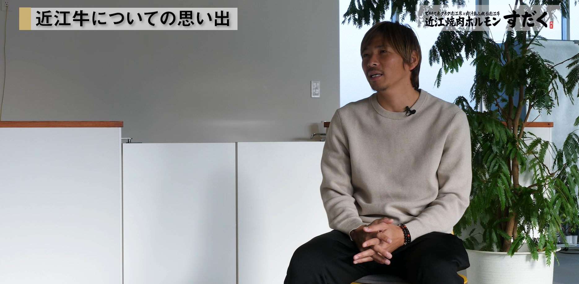 サッカー元日本代表　乾選手