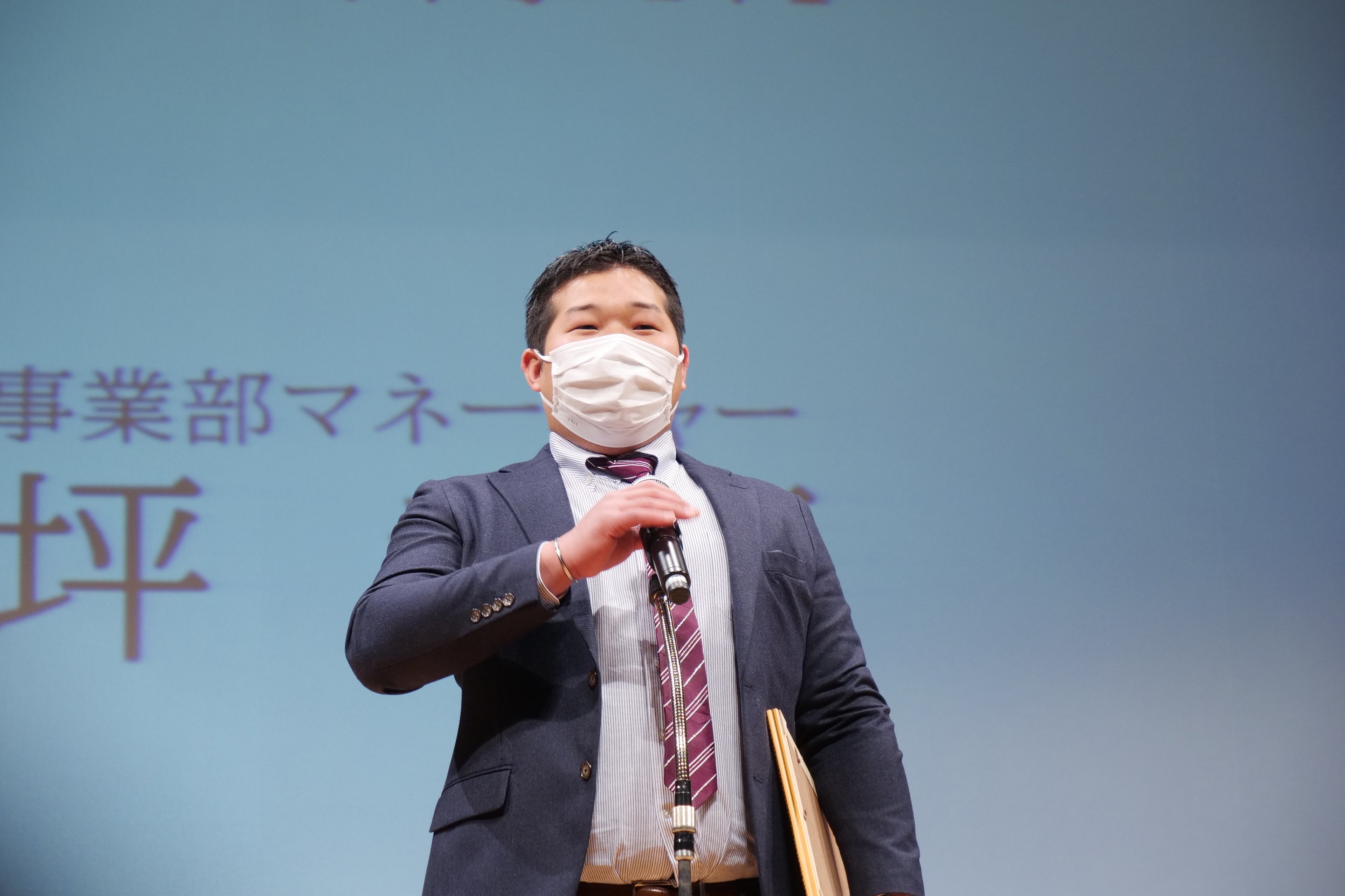 本年度MVP 製造事業部 大坪