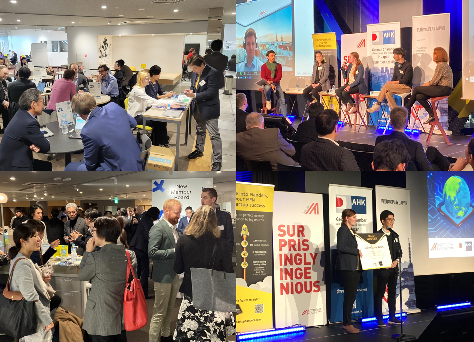 2023年に開催されたTechBIZKON VIIの様子