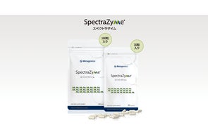 医療機関向けサプリメント EPA・DHA由来『SPMアクティブ』30粒 医療機関向けサプリメント EPA・DHA由来『SPMアクティブ』30粒