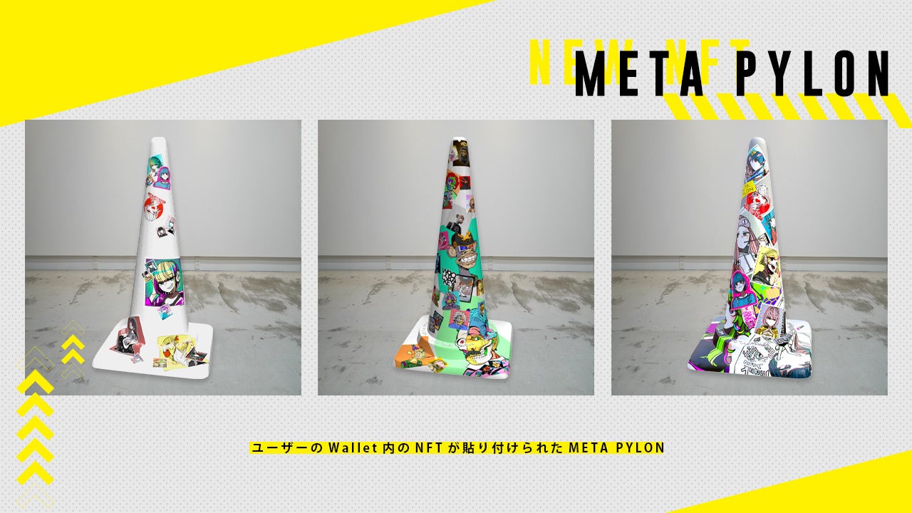 META PYLON