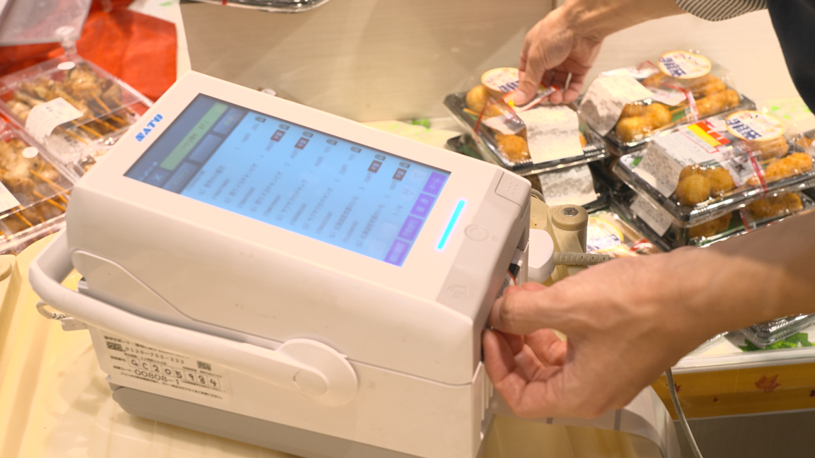 AI値引 ラベル発行の様子