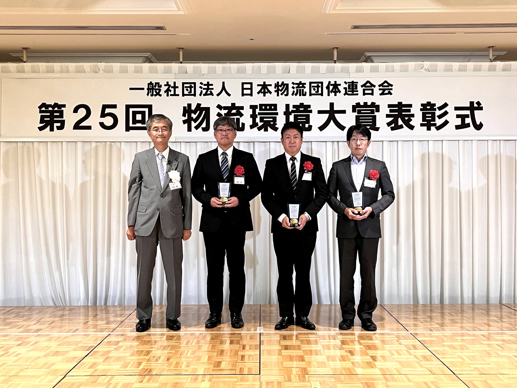 授賞式の様子:写真左から、日本物流団体連合会 会長 真貝 康一 氏、ロジネット 取締役 専務執行役員 植原 徹 氏、  ウオロク 業務改革部 次長 八百板 悟 氏、シノプス 取締役 武谷 克裕