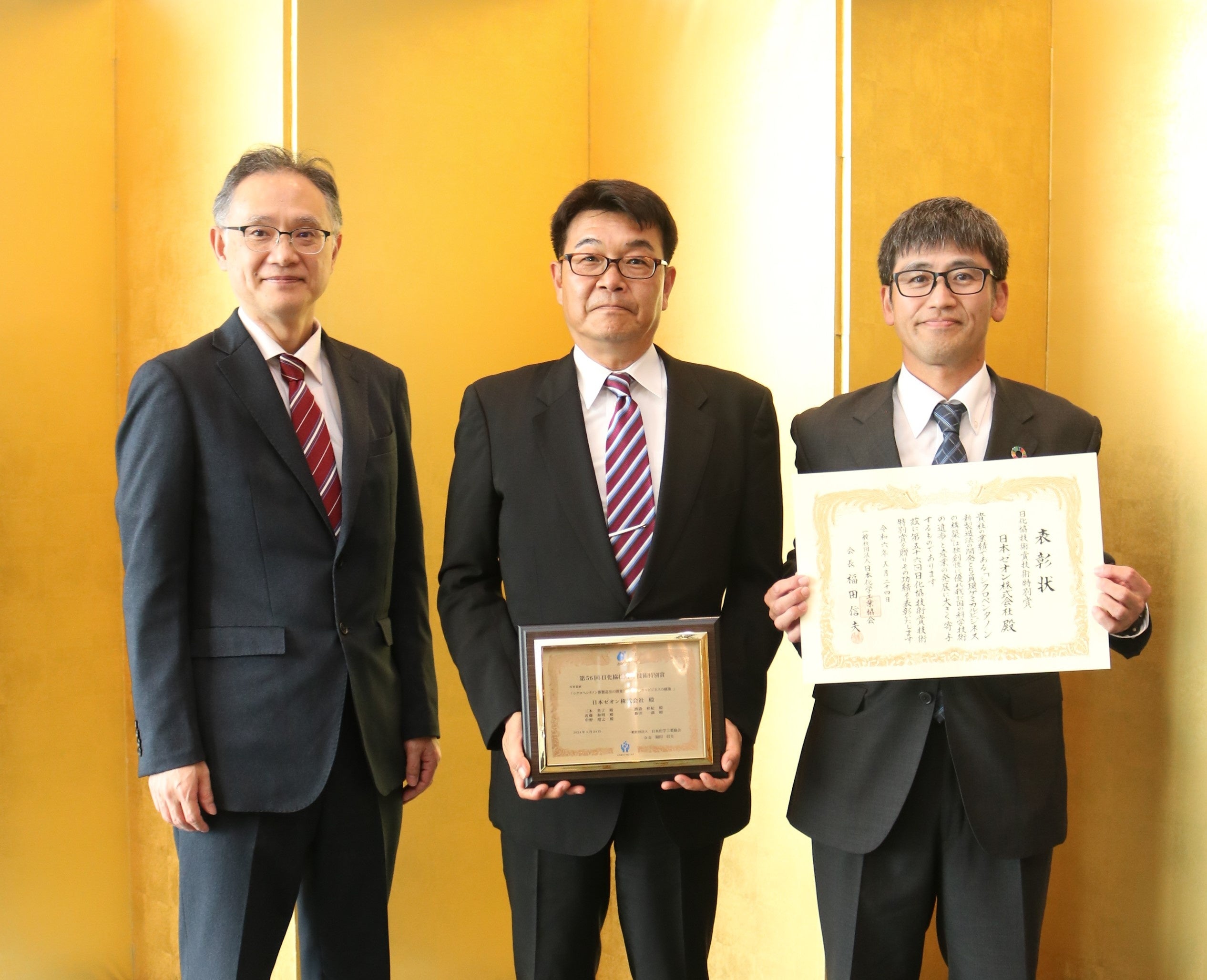 5月24日に行われた表彰式にて