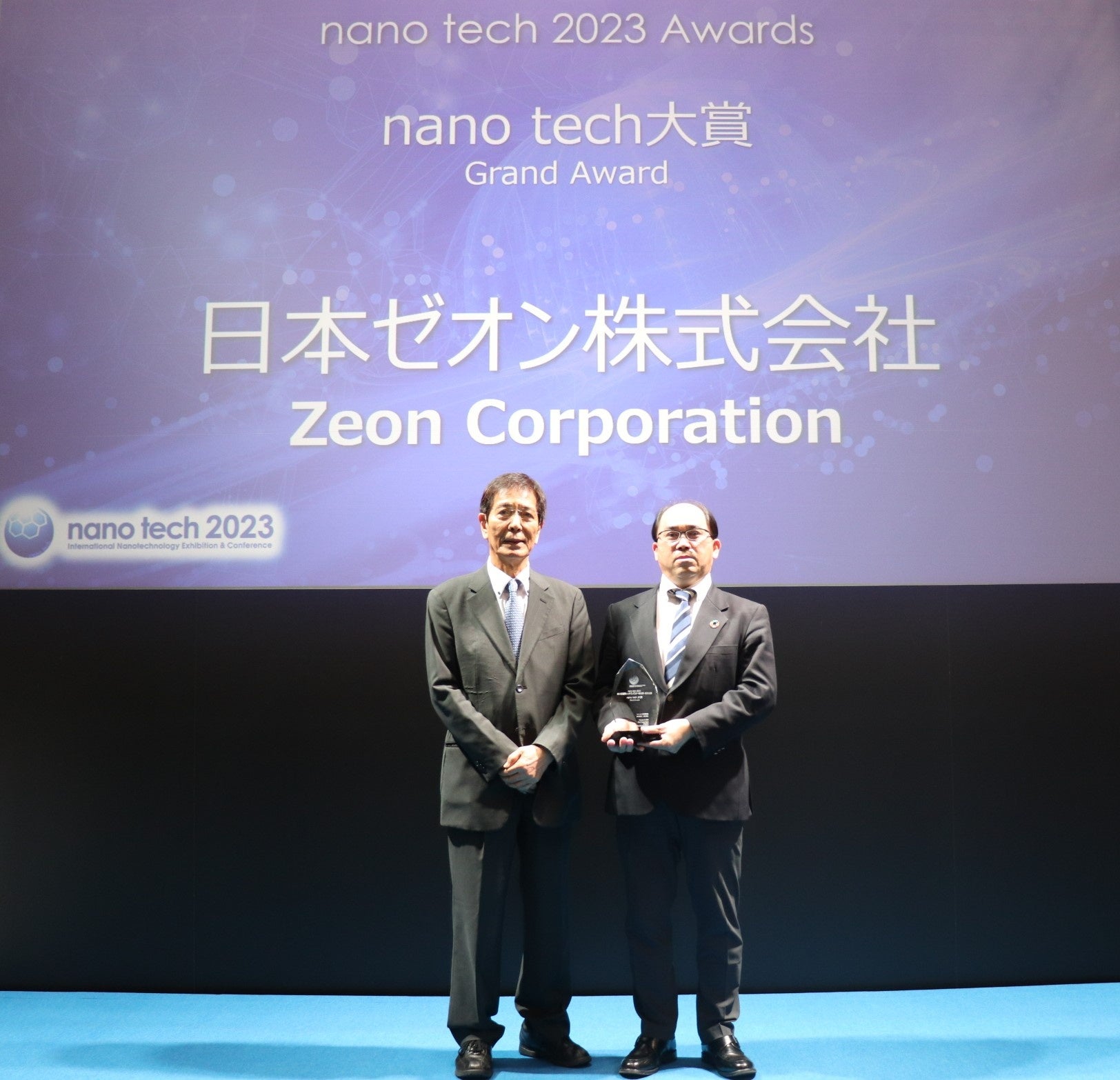 川合 知二実行委員長(左)と、ＣＮＴ事業推進部長 上島 貢(右)