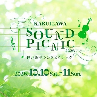 ―好きが同じなら、夜はもっとおもしろい。―趣味×音楽×人が交差する参加型イベント「MEET at TOWERLAND」スタート!10月16日(金)に「マンガ meets MUSIC NIGHT」を開催