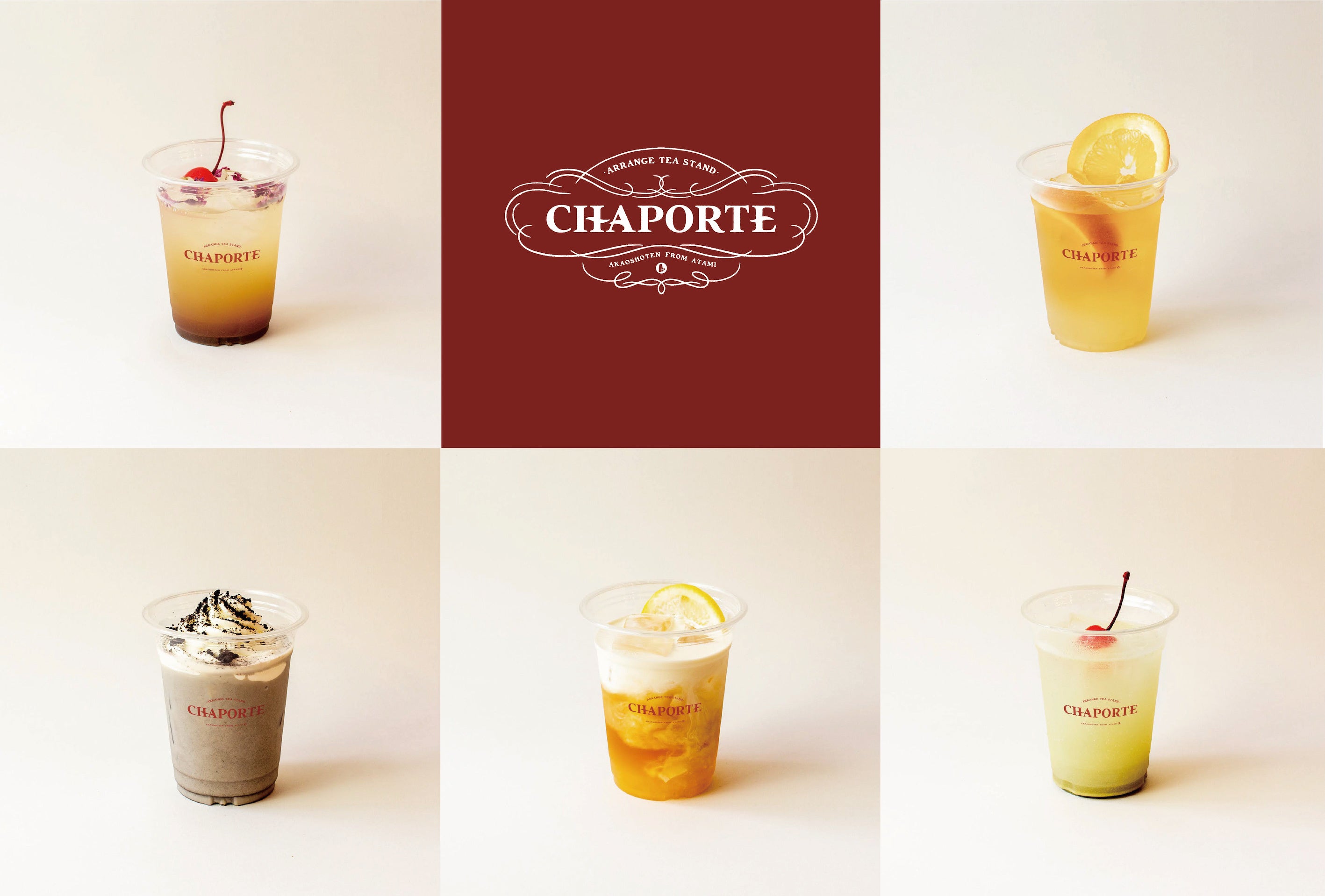 静岡茶を使ったアレンジティー