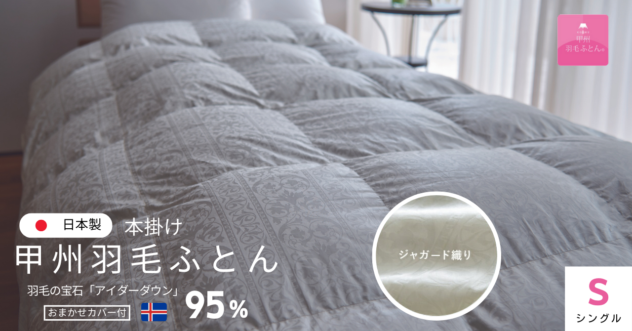 ふるさと納税】活用で200万円が実質60万円に！富士山の天然水で磨かれ