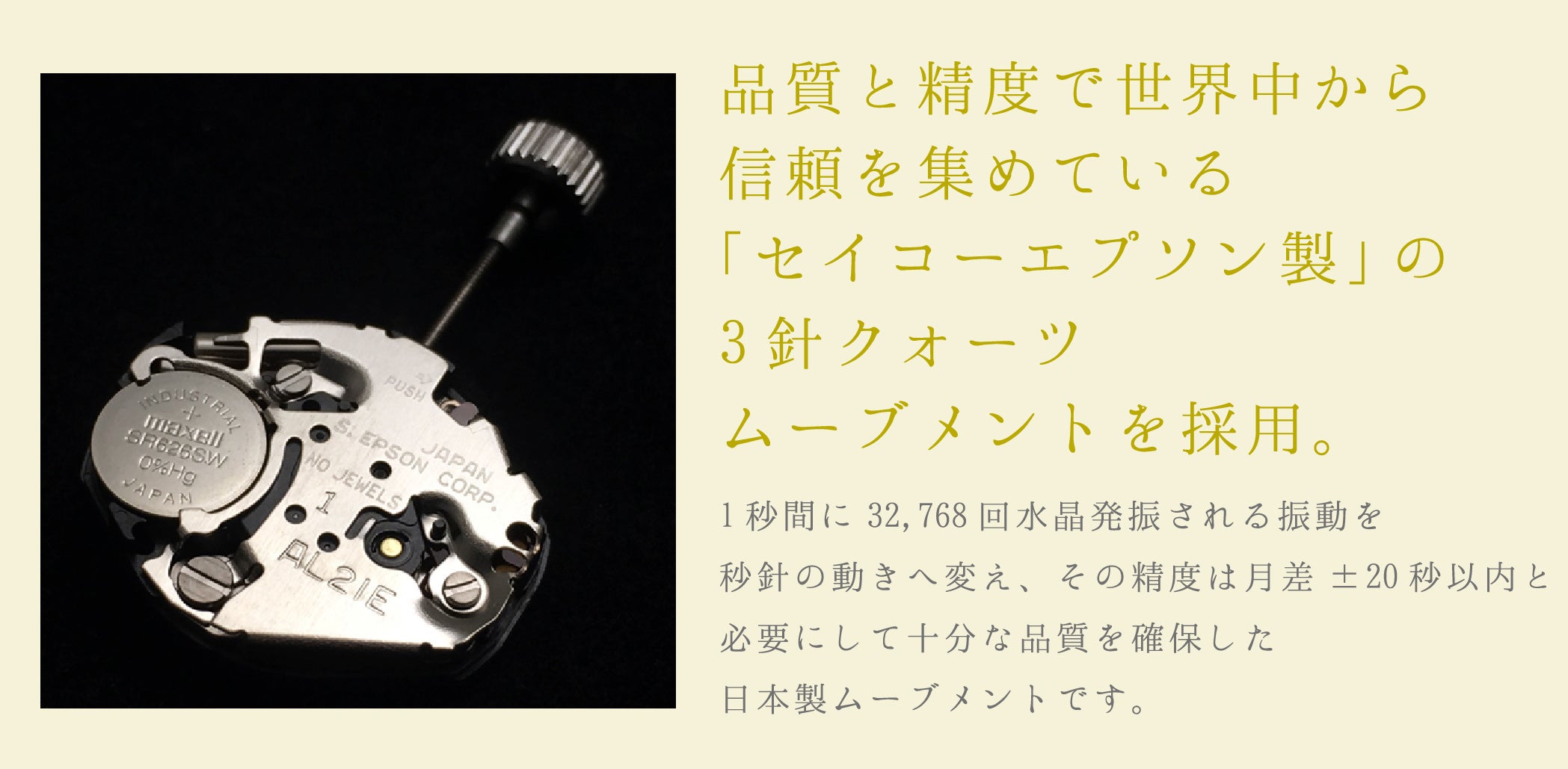 ☆値下げをします。☆ラ・メール、ファッション時計☆正規品☆ 今日特価】高品質腕時計-WTO店名をご確認ください - メルカリ